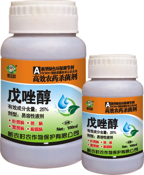戊唑醇-种子拌种剂_供应信息_中国农药网